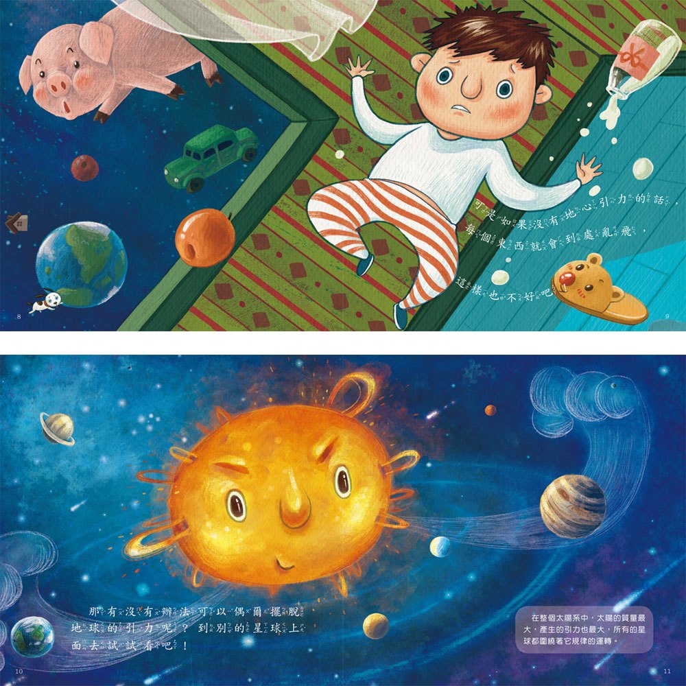 寶寶第一套科學繪本－在月球上跳高+故事CD
