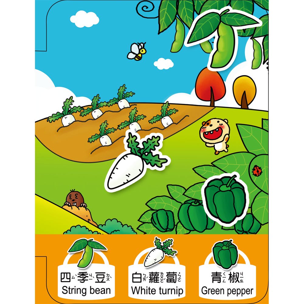 趣味粘貼遊戲書-蔬果樂園【革新版】