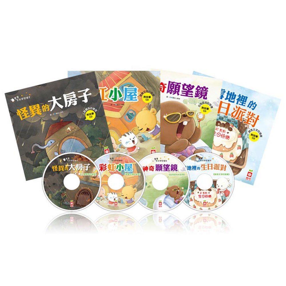 優質悅讀 寶寶智能開發繪本(4本裝)