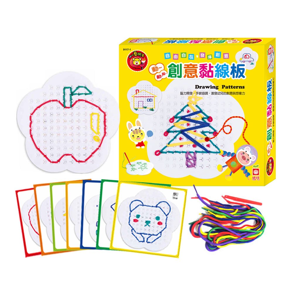 動動腦~創意黏線板