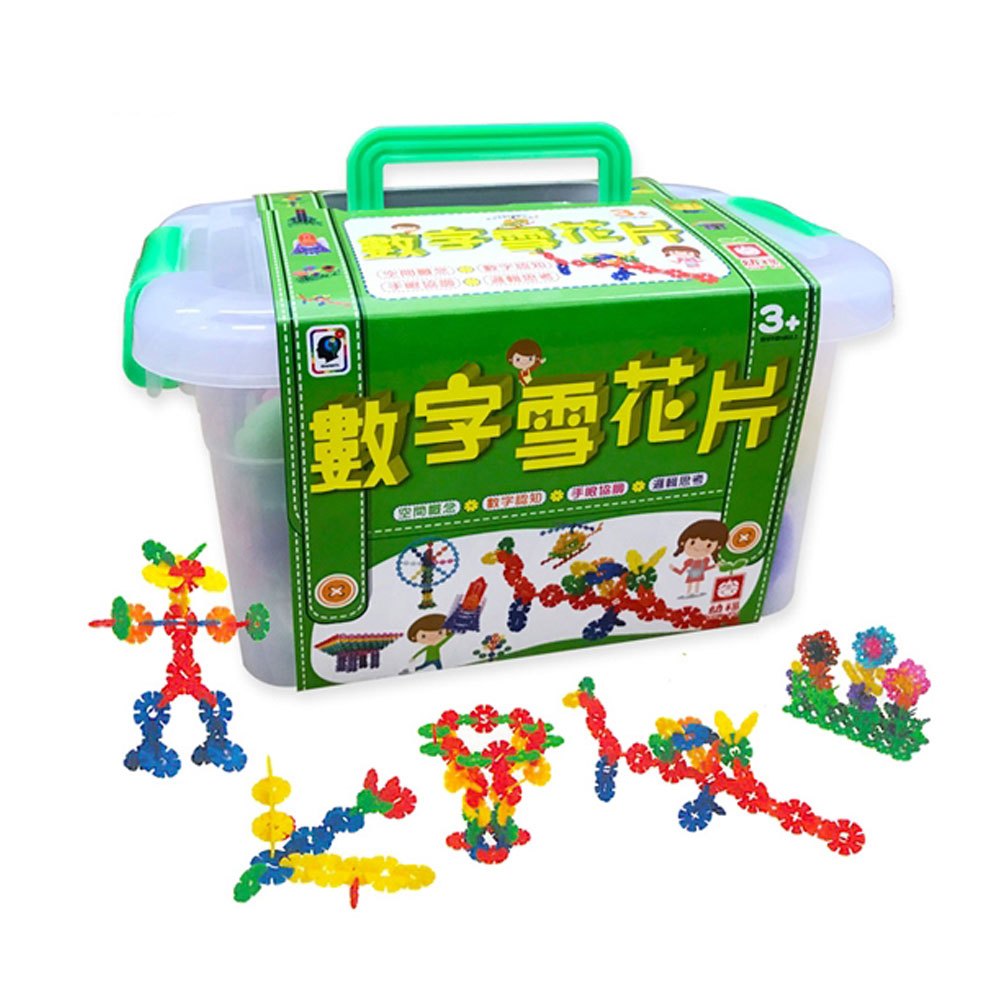 數字雪花片(收納箱)