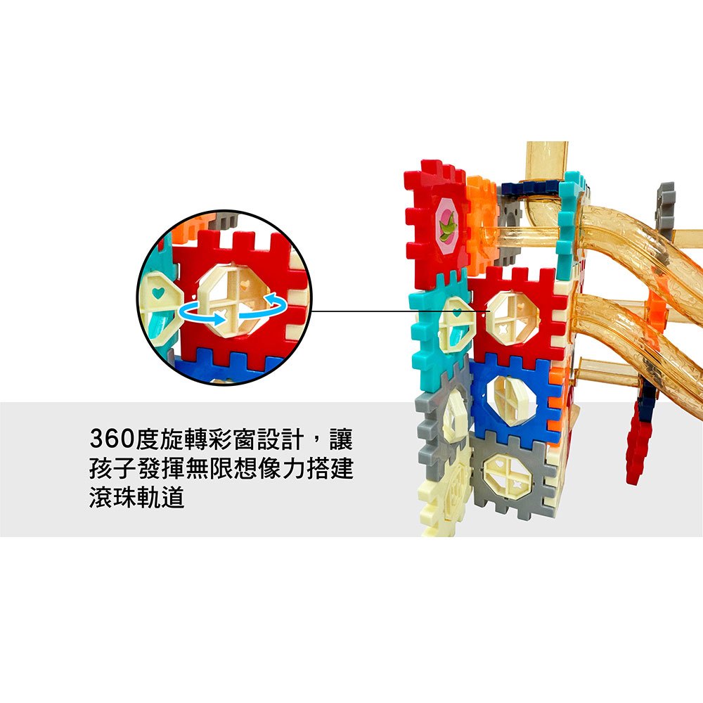 忍者兔創意城堡積木滾珠遊戲組