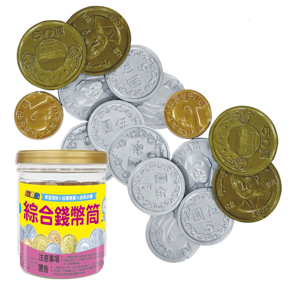 忍者兔綜合錢幣筒