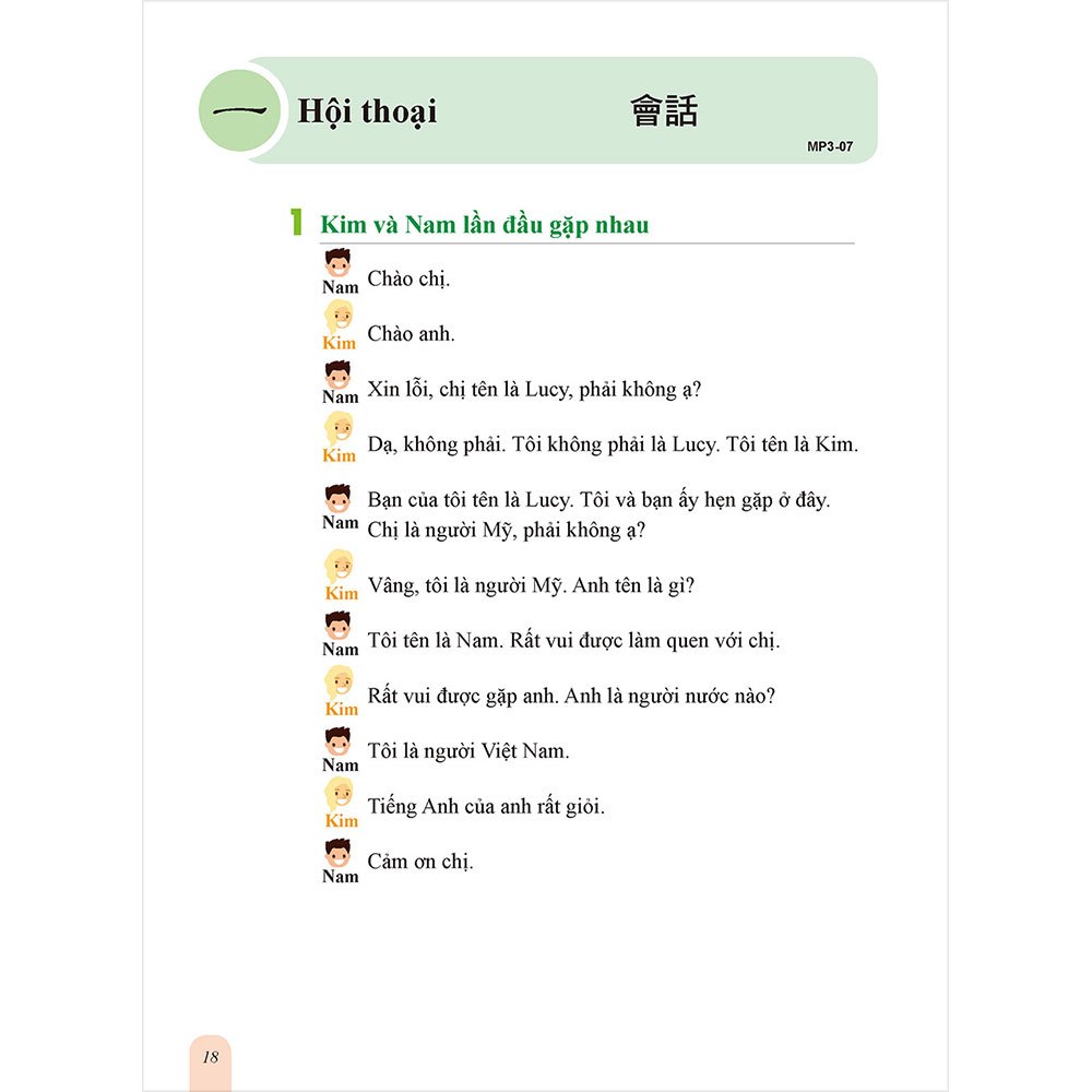 速學越南語（掃描 QR code 跟著越南籍老師說越南語）
