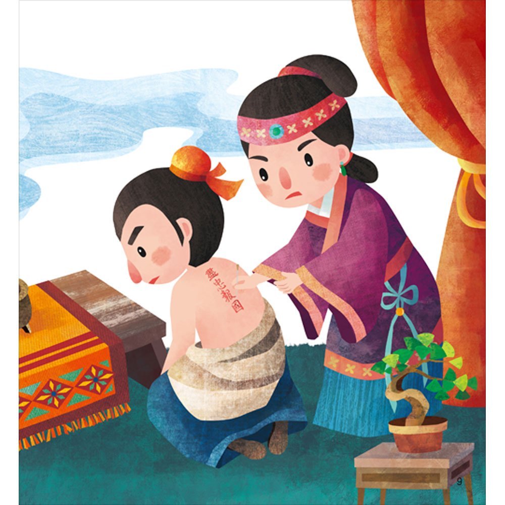 中英雙語名人傳系列套書