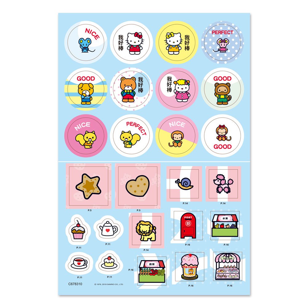 Hello Kitty連一連練習本