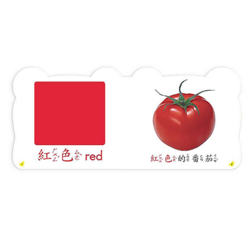 寶寶觸摸書:顏色(附1CD)