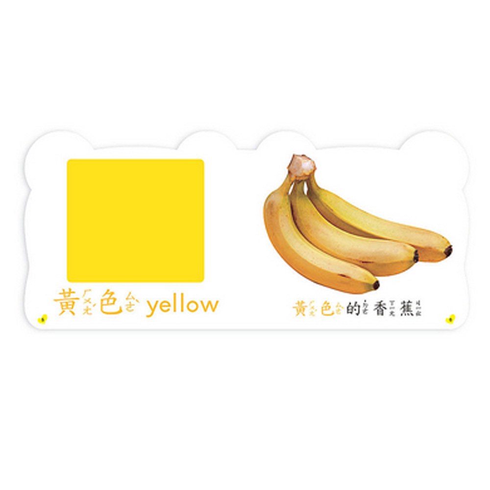 寶寶觸摸書:顏色(附1CD)