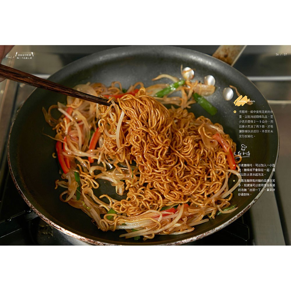 質男主廚,跳動味蕾料理餐