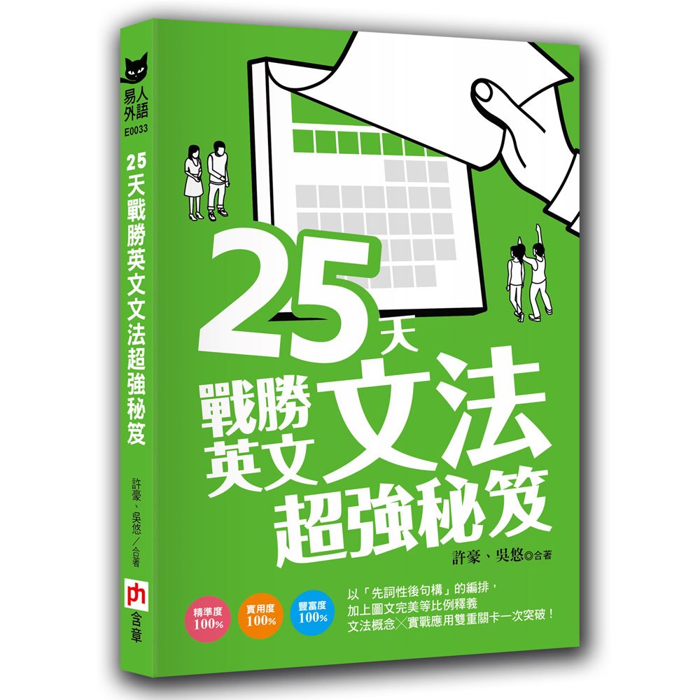 168幼福童書網