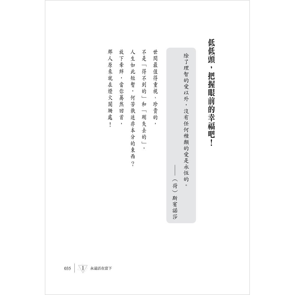 遇強則強,撞牆就翻牆