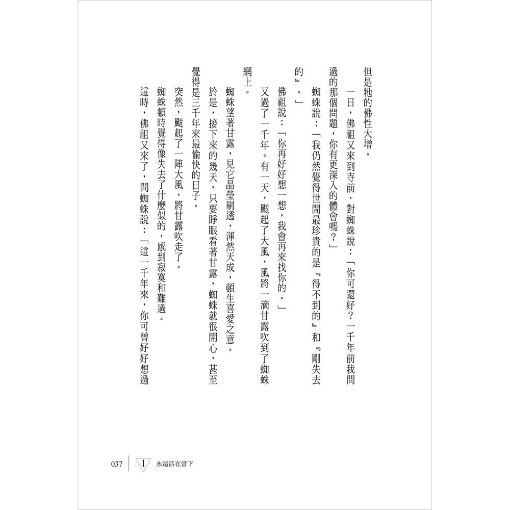 遇強則強,撞牆就翻牆