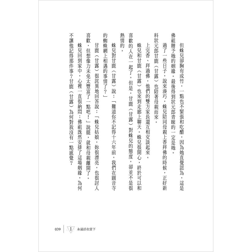 遇強則強,撞牆就翻牆