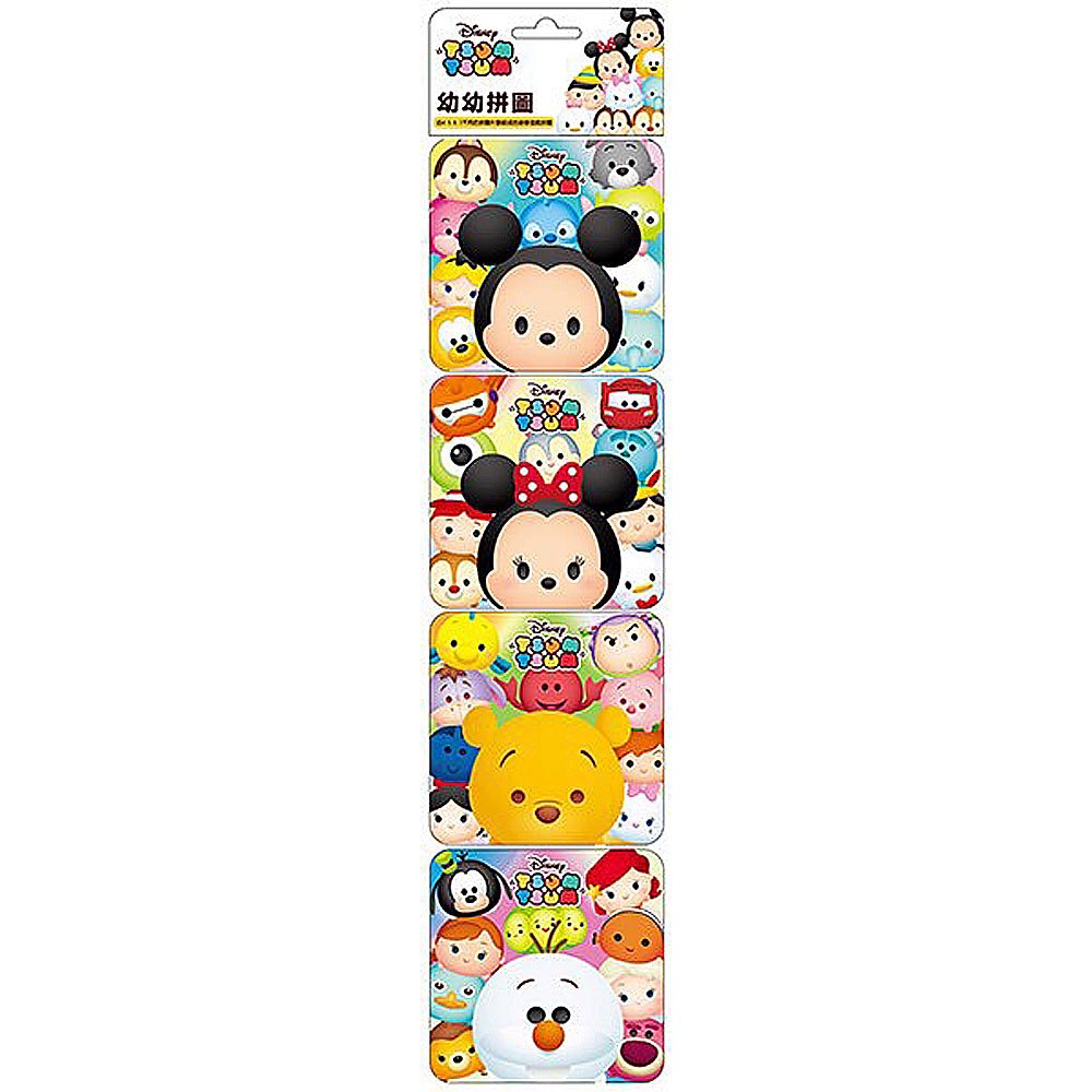 TSUM TSUM幼幼拼圖(A)