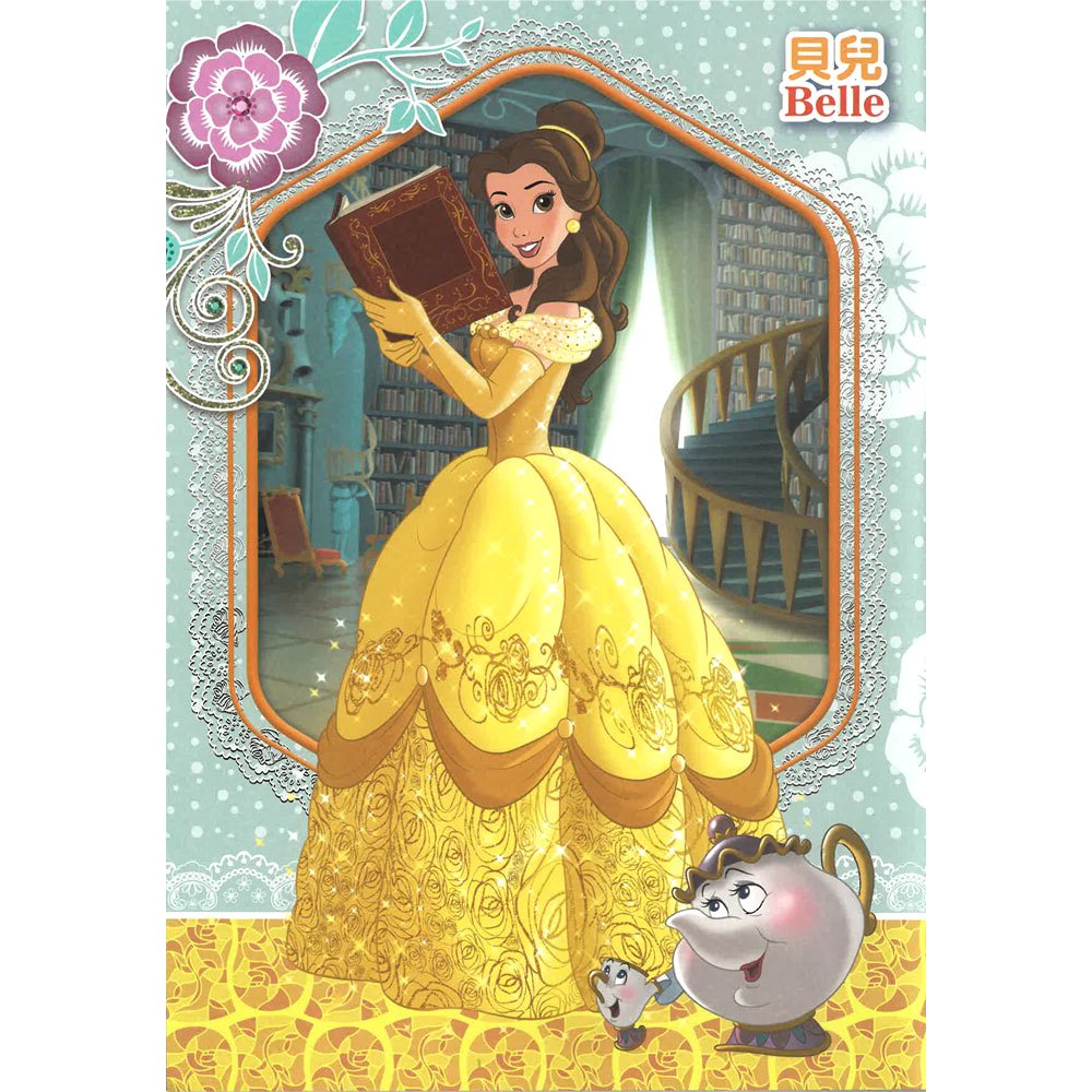 迪士尼公主 童話貼貼書─探索篇