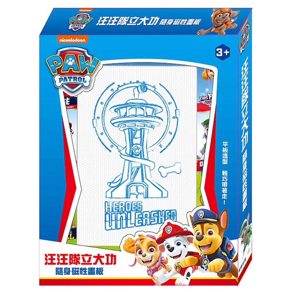 隨身磁性畫板-汪汪隊立大功
