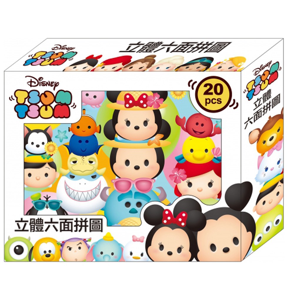 TSUM TSUM立體六面拼圖(20塊)