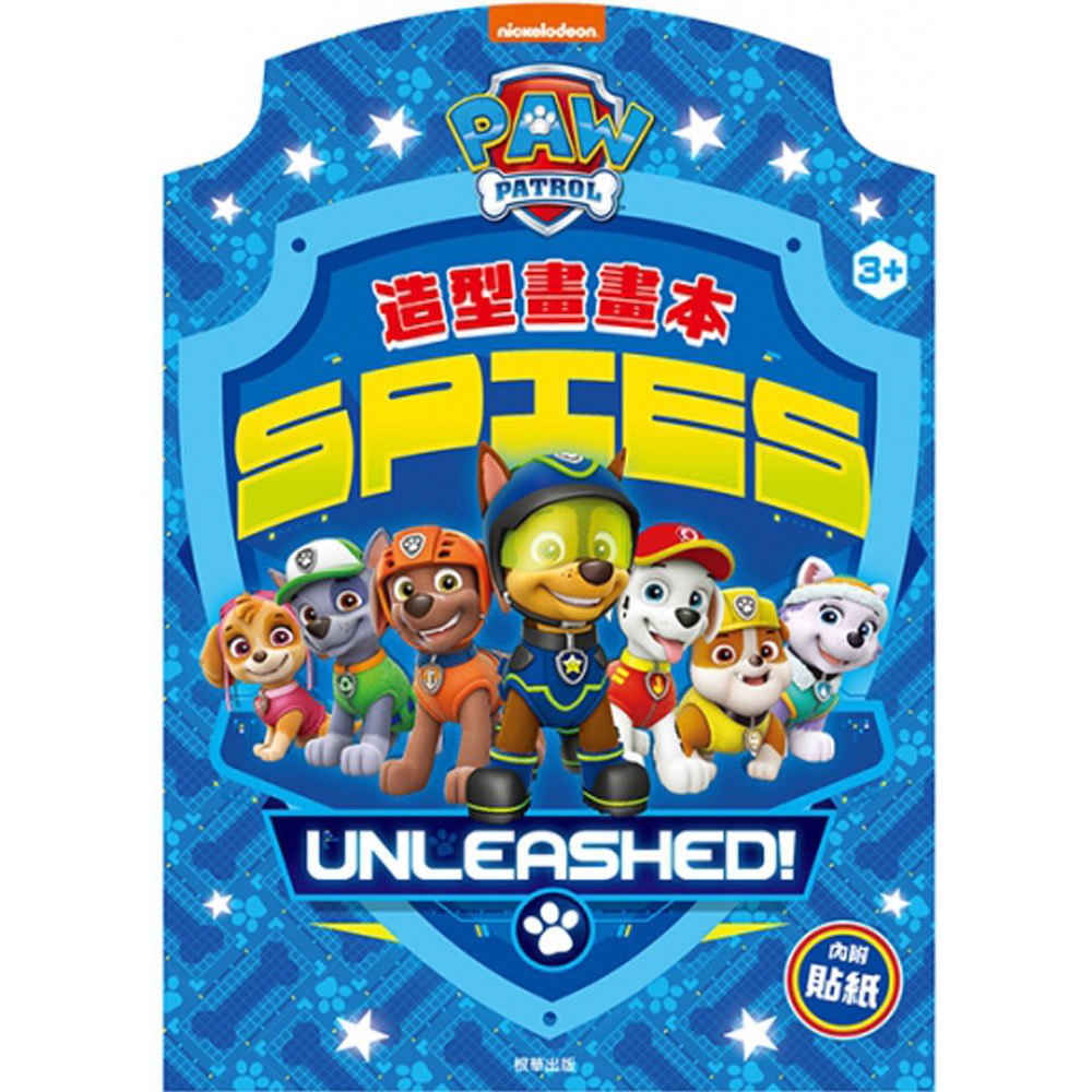 汪汪隊立大功造型畫畫本