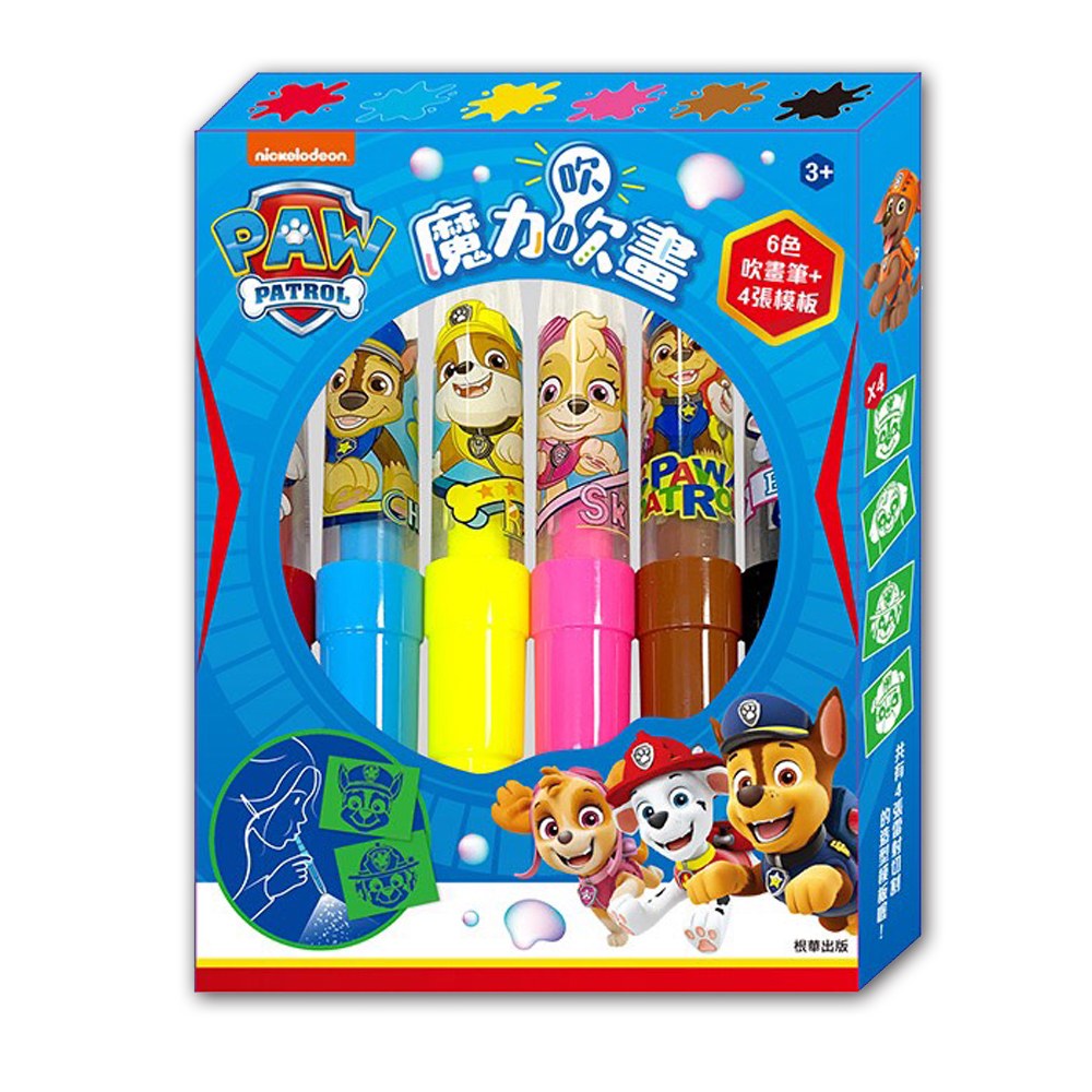 汪汪隊立大功魔力吹吹畫