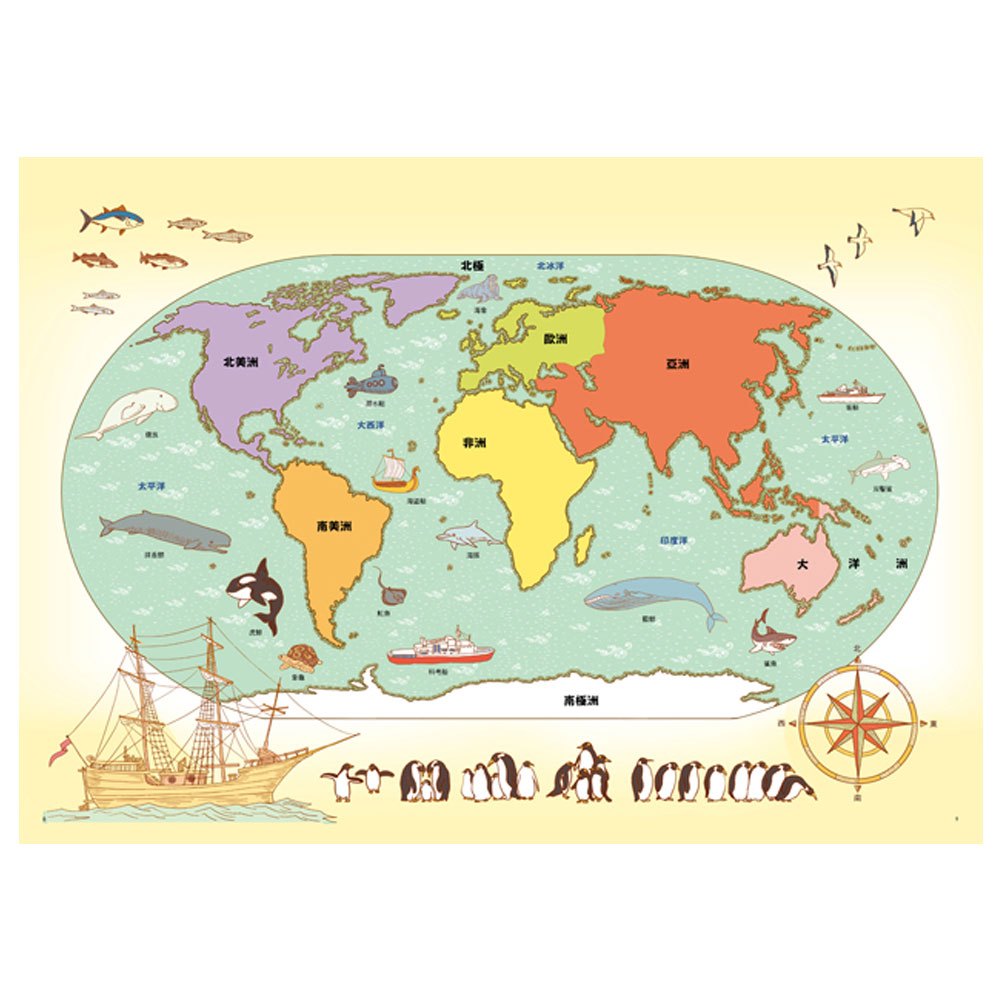 世界這麼大！孩子的第一本亞洲地圖