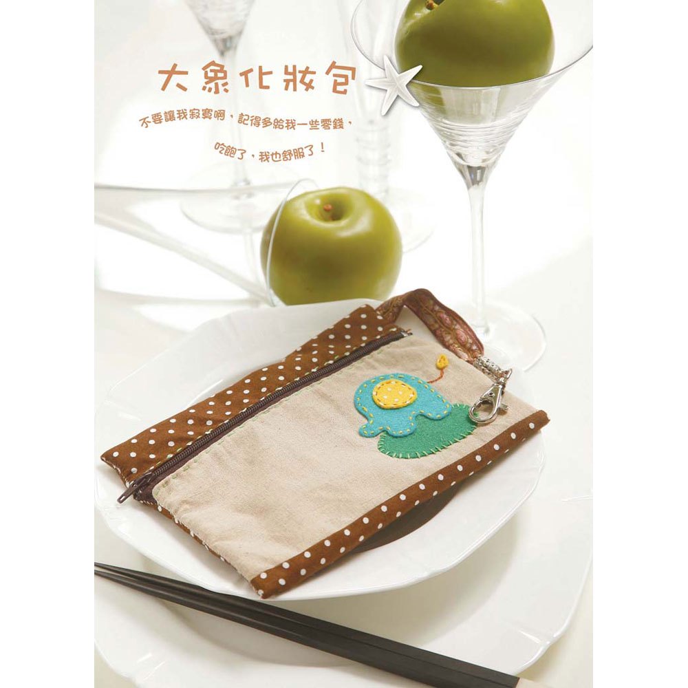 用創意玩出好生意
