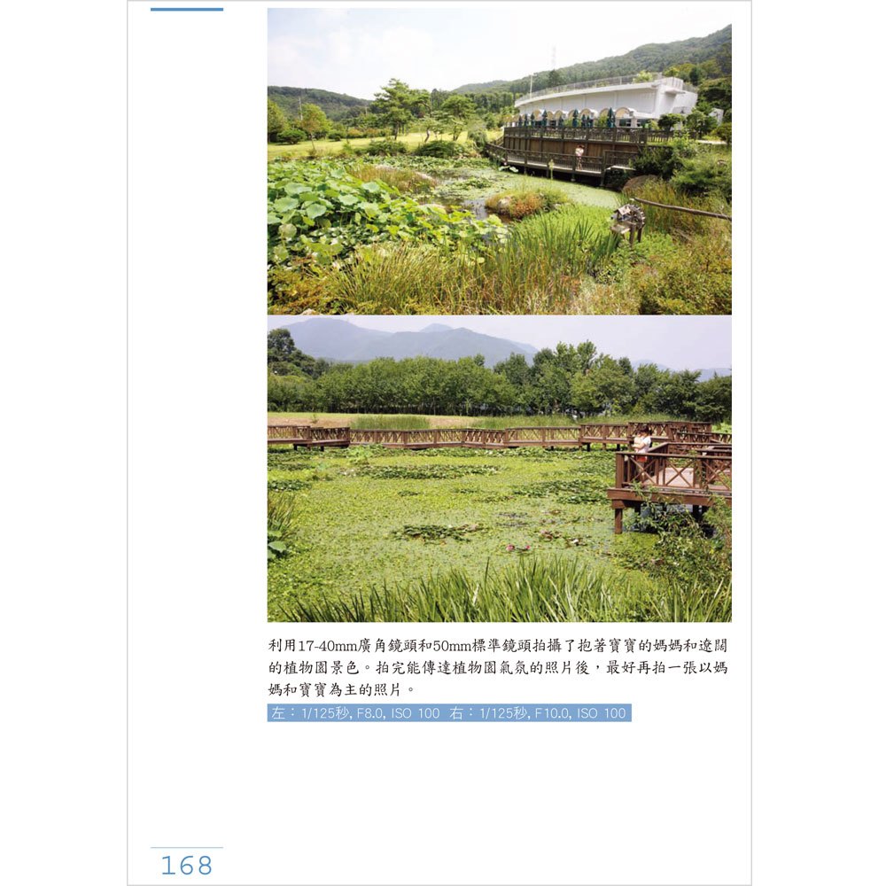 輕鬆拍出我家的寶貝!記錄寶寶成長的38種攝影技巧