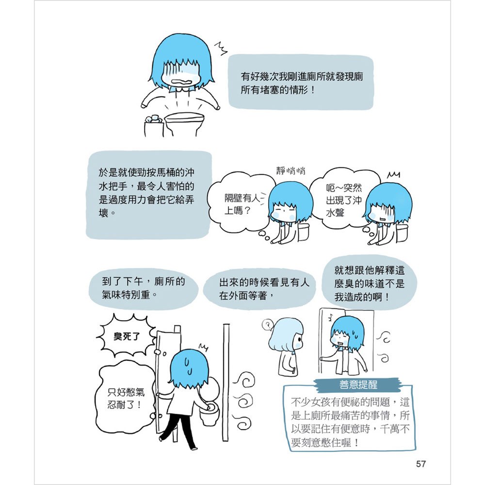 可不可以不要上班