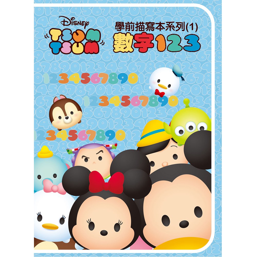 TSUM TSUM 學前描寫本-數字123