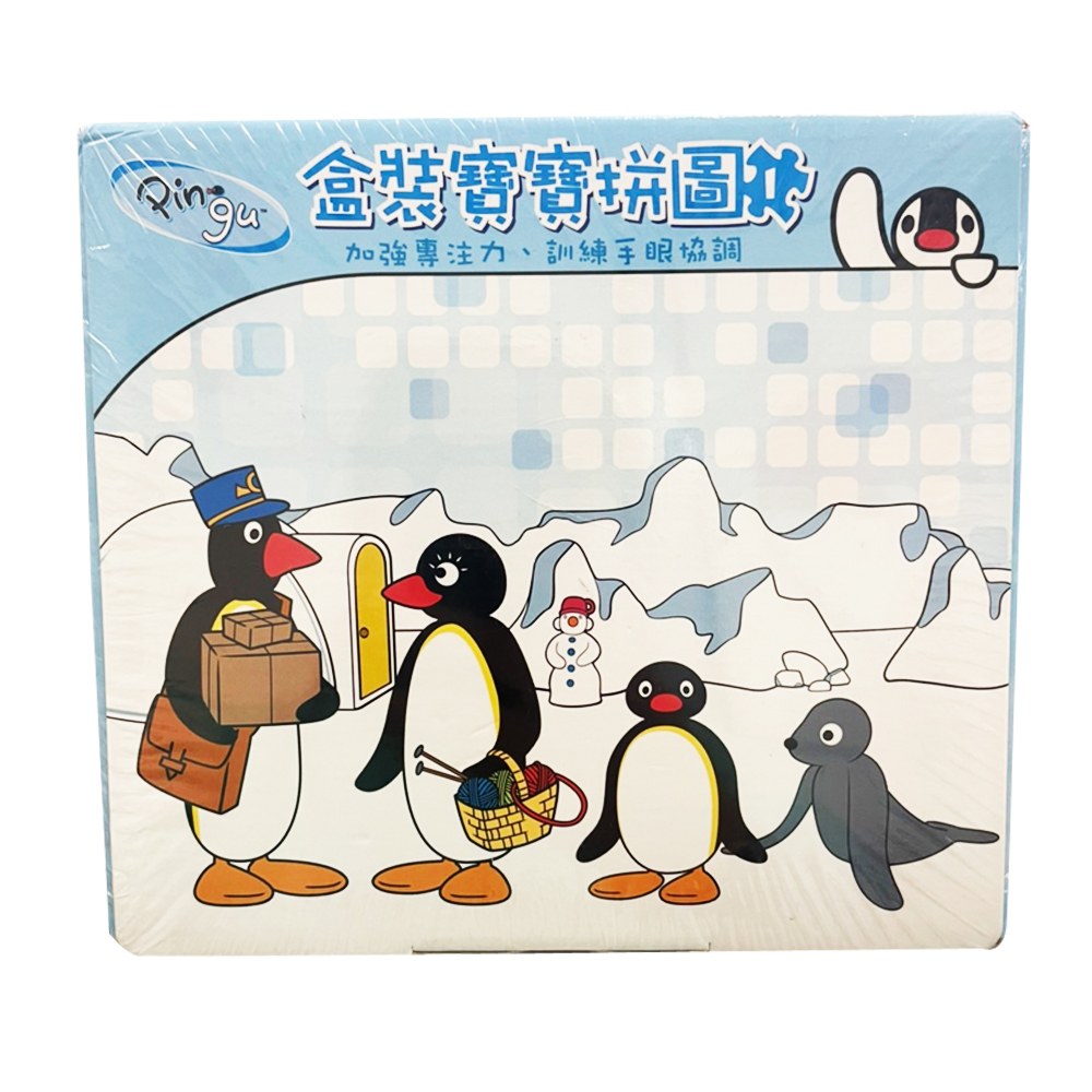 Pingu 盒裝寶寶拼圖1