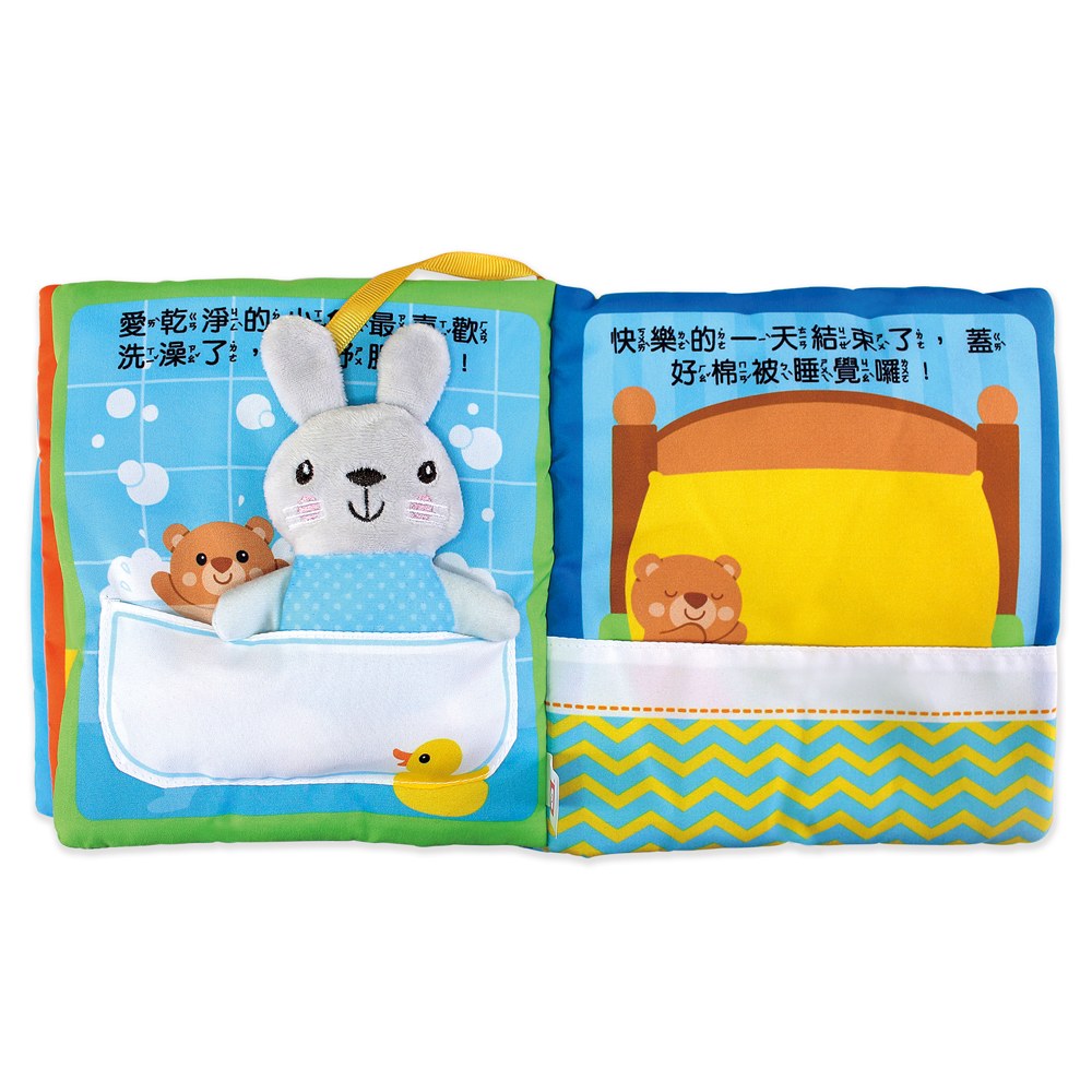 小兔子學穿衣(布書)