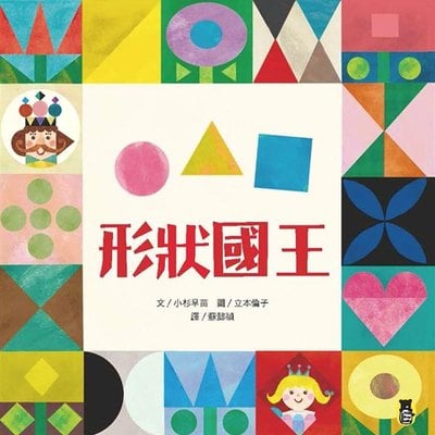 168幼福童書網