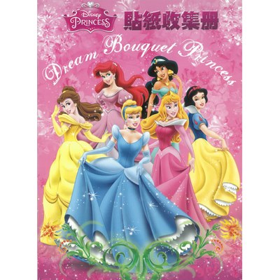 Disney PRINCESS貼紙收集冊