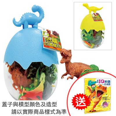 恐龍巨蛋星球